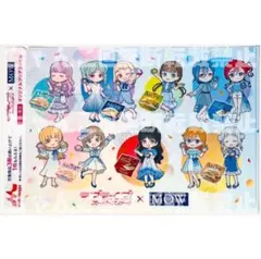 唐可可 まとめ売り グッズ-ぬいぐるみ】ラブライブ！スーパースター!! 寝そべり