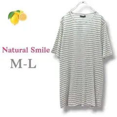 6『レディース』ボーダー Tシャツ グレー 白【L】半袖カットソー ホワイト