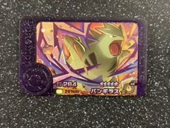 ポケモンフレンダ　スーパートレジャー　バンギラス