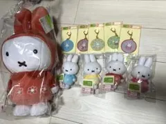 タイトーくじ ミッフィー A賞 D賞 Ｆ賞 計10点