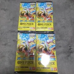☆ワンピースカード☆神の島の冒険☆4パック☆