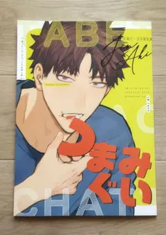 Item thumbnail for item 7ad6821d-38d8-486b-9937-67541ff8dea8