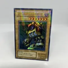 （300円スタート） スロットマシーンAM-7 ◆ウルパラ 遊戯王
