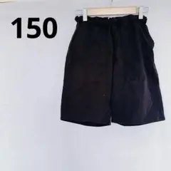 ボーイズ【150】ハーフパンツ ショートパンツ ブラック 無地 カジュアル