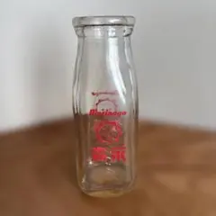未使用 レトロ牛乳瓶90cc 山口県玖珂郡 大畠産組合 蛍光反応 昭和初期