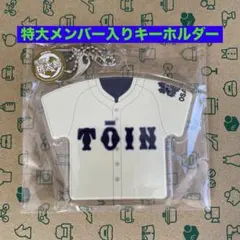 2026年最新】高校野球グッズ 大阪桐蔭の人気アイテム - メルカリ