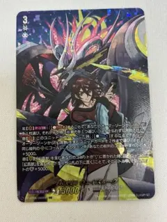 2026年最新】ヴェイズルーグの人気アイテム - メルカリ