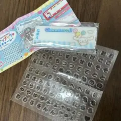サンリオ おなまえアップリケ風アクリルチャーム　シナモロール