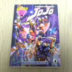 激レア】ジョジョの奇妙な冒険 イタリア語版 - メルカリ