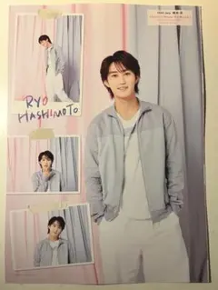 HiHi Jets橋本涼　Aぇ！group正門良規　厚紙ピンナップ