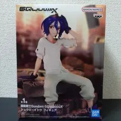 【未開封】機動戦士ガンダム ジークアクス 　シュウジ・イトウ