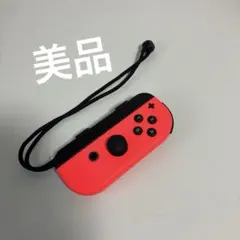 Switch ジョイコン　ネオンレッド　右　純正品