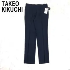 A7657 新品タグ付き タケオキクチ スラックス スリム 紺 ネイビー ３