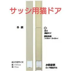 スカイダイバー1970さん 専用ページ(アーネストワン )フレームDIYラボ