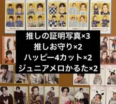 ACEes 切り抜きセット