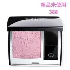 2025年最新】ディオールスキンルージュブラッシュ（展開店舗限定品）の