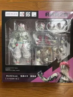 アニプレックス　BUZZmod.　鬼滅の刃　猗窩座　新品未開封品3体セット アニプレックス BUZZmod. 鬼滅の刃 猗窩座 新品未開封品3体