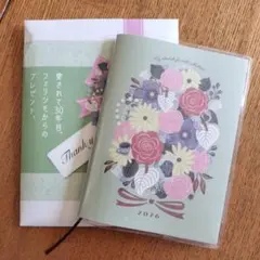 FELISSIMO 2026年 スケジュール帳 花柄のサムネイル