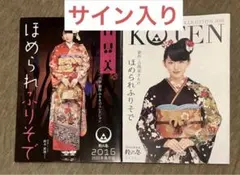 2025年最新】鈴木愛理 サインの人気アイテム - メルカリ