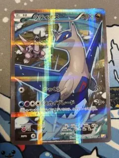 【PSA10】 ラティアス CP2 伝説キラコレクション ラティアス(キラ)」の激安通販 | magi