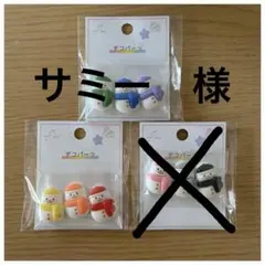 デコパーツ スノーマン2個セット 3種 各色