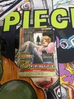 ワンピース ワンピーベリーマッチ ナミ PJ-C008 17枚 vジャンプ - メルカリ