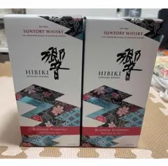 サントリー響 ブロッサムハーモニー2023 700ml   2本セット