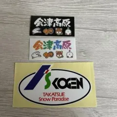 こうちゃんwinzu様 リクエスト 2点 まとめ商品