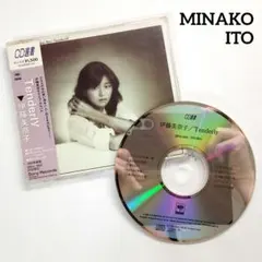 【CD】CD選書 伊藤美奈子 Tenderly シティ・ポップ 希少！