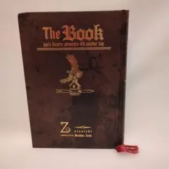 The Book: JoJo's Bizarre Adventure