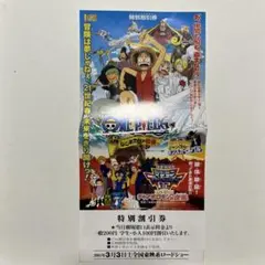 ⭐︎激レア⭐︎ ワンピース 映画 半券 ONE PIECE展 半券 - メルカリ