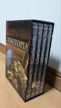 (未使用･未開封品)ダイノトピア DVD-BOX Amazon.co.jp: ダイノトピア DVD-BOX : タイロン・ウェイツォ