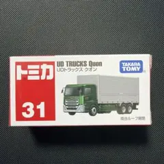 トミカ No.31 UDトラックス クオン