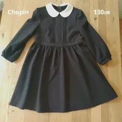 長袖 　フォーマルワンピース 130cm女の子　ブラック　Chopin