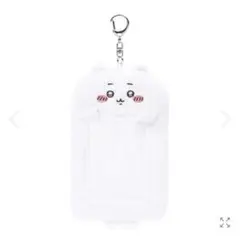 ちいかわ ぬいぐるみパスケース ちいかわ