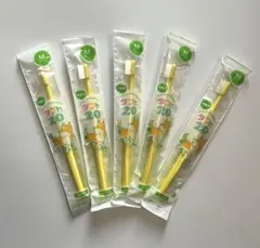 【歯科専用】タフト20 Mサイズ（子ども用歯ブラシ）5本セット