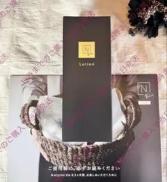 ⭐新パッケージ⭐モイスト リッチローション  100ml 　NオーガニックVie