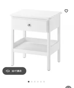 ikea ティッセダール