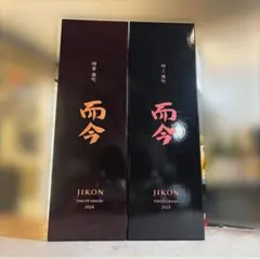 而今 特上雄町 720 2019年 新品・美品 而今（じこん） 特上雄町 純米大吟醸 720ml