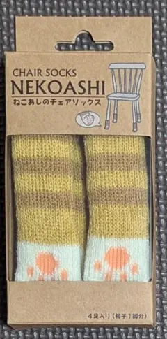 なすび様 リクエスト 4点 まとめ商品