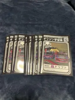 Item thumbnail for item 3f8b1e63-bf39-44ca-8722-43bde679631c