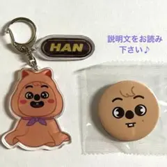 スキズ　ハン　ハンクオッカ　まとめ売り StrayKids スキズ ぬいぐるみ 10cm ハンクオッカ ハン SKZOO
