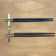 クチポール Cutipol GOA 箸 箸置きセット 2膳 ブラック