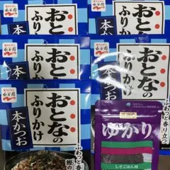 永谷園 おとなのふりかけ 本かつお 三島のゆかり セットのサムネイル