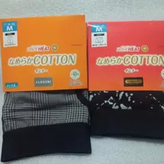 【新品】 FIBER HEAT ロングボクサー１枚 ボクサーブリーフ１枚　M