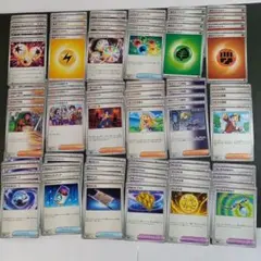 5)ポケモンカード　デッキパーツ　エネルギー　サポートグッズ　まとめ売りオマケ付