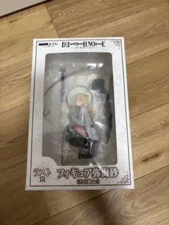 デスノート 一番くじ DMMくじ 弥海砂 ミサミサ フィギュア ラストワン