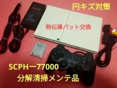 2026年最新】PS2 SCPH-90000 本体の人気アイテム - メルカリ