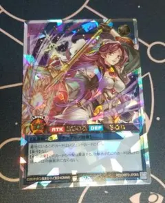 レジェンド リネージ マジシャン　オーバーラッシュレア