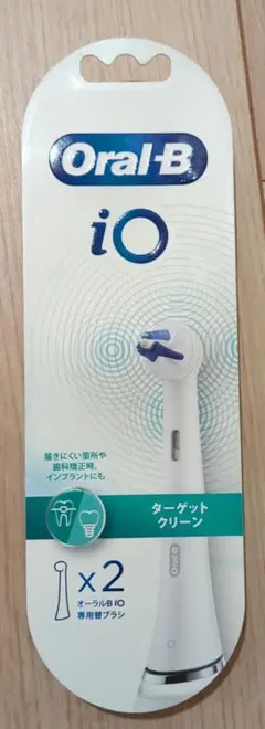 Oral-B iO ターゲットクリン 替えブラシ 2本入り